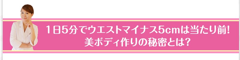 ���V�����ďC�̑S�g�����p,�{�f�B�X�^�C�����O�_�C�G�b�g�y�{�f�B���X�^�z���T�C�g